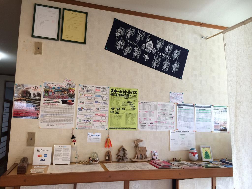 Готель Nozawa Dream Екстер'єр фото